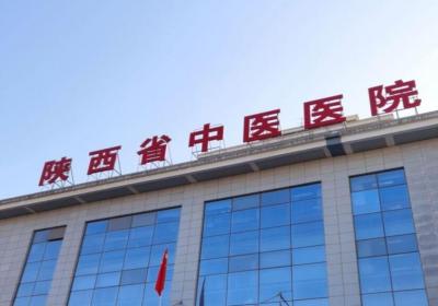 陕西省中医医院PETCT中心
