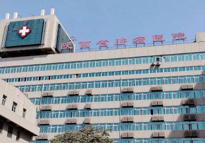 陕西省肿瘤医院PETCT中心