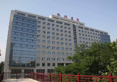 西安交通大学第二附属医院PET-CT中心