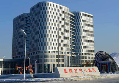 盘锦市中心医院PET-CT中心