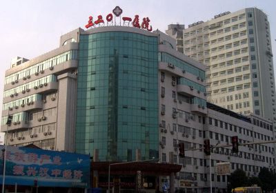 汉中三二O一医院PETCT中心