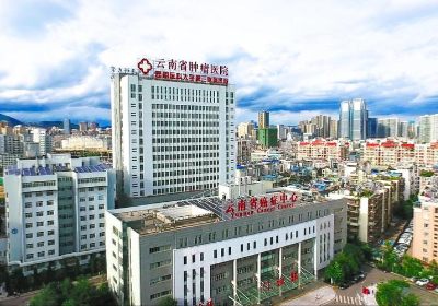 丽江肿瘤医院pet-ct中心