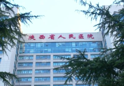陕西省人民医院PETCT中心