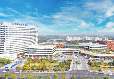 苏州京东方医院PETCT检查