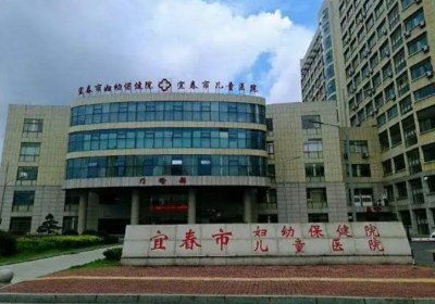 宜春市妇幼保健院PET-CT中心