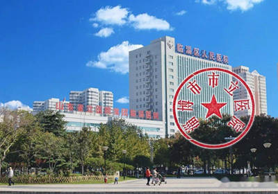 淄博市市立医院petct检查