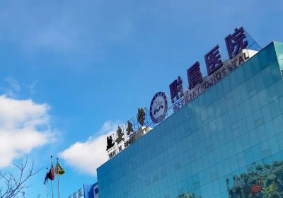 延安大学附属医院PETCT中心