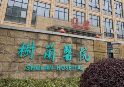 杭州树兰医院PETCT检查