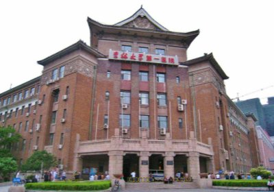 吉林大学第一医院PETCT检查