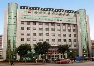 银川市第二人民医院PET-CT中心