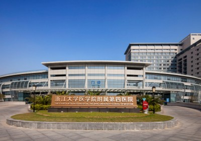 浙江大学医学院附属第四医院PETCT检查