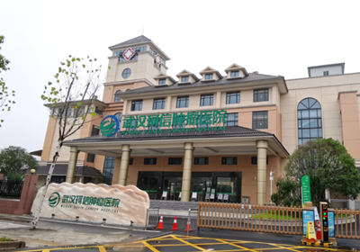 武汉珂信肿瘤医院PETCT检查