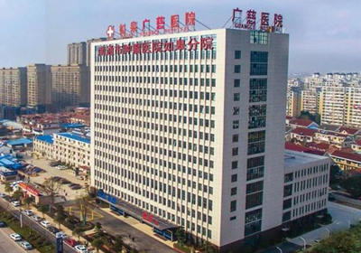 如皋广慈医院PETCT中心