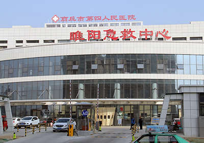 商丘市第四人民医院PETCT中心