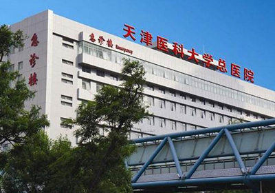 天津市医科大学总医院PETCT检查