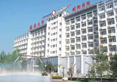 延安大学咸阳医院PETCT中心