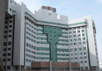 吉林大学第二医院PETCT检查