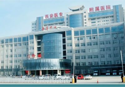 西安医学高等专科学校附属医院PETCT中心