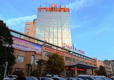 焦作市第二人民医院PETCT中心