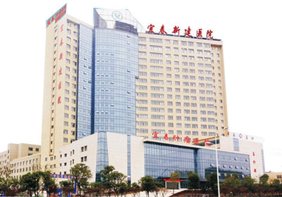 宜春新建医院PET-CT检查