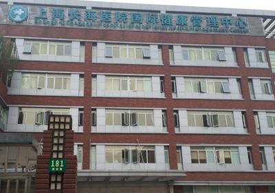 上海长海医院新江湾分院pet-ct中心