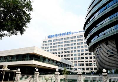 首都医科大学宣武医院PETCT检查